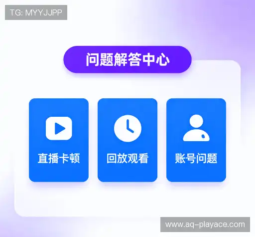 疑问解决